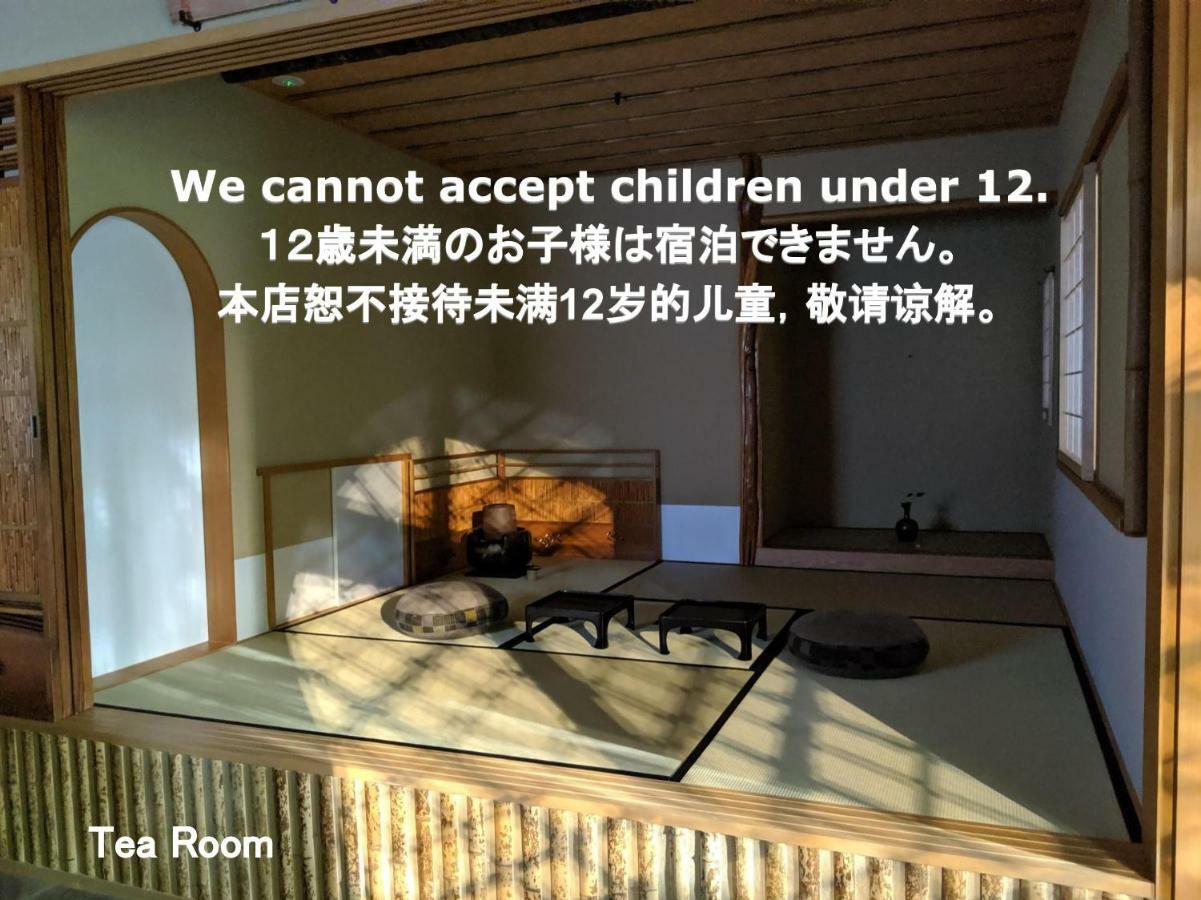 Kyoya Ryokan Nagoja Kültér fotó